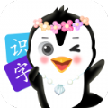 企蒙识字app早教识字 1.0.0安卓版