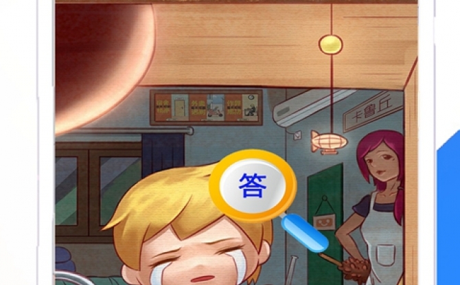假期作业快帮app暑假作业 1.3.5免费版