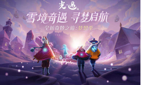 光遇白鸟全物品版