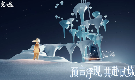 光遇白鸟全物品版