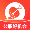 公考雷达吾爱破解最新版 5.0.3.0安卓版