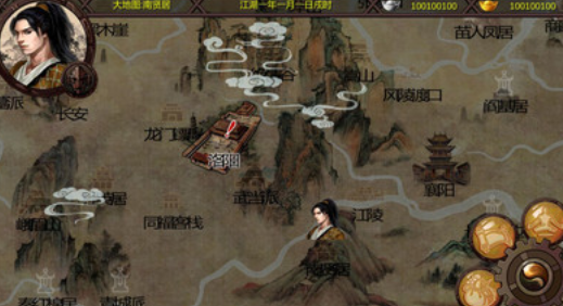 金庸群侠传3无敌版手游
