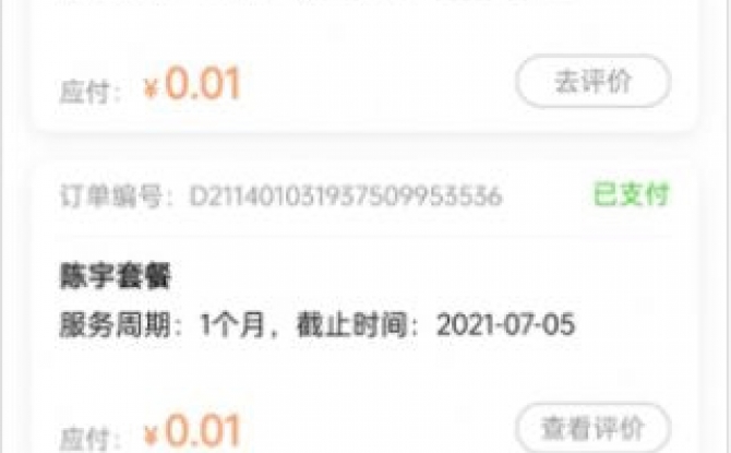 星伴学app最新版 v1.0.1官方版