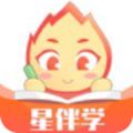 星伴学app最新版 v1.0.1官方版