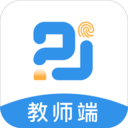 精教智学老师教师端 1.0.0专业版