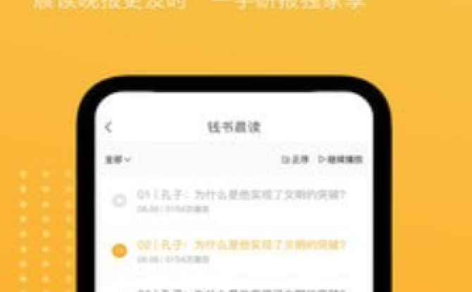 小钱书面语版 1.0.6安卓版