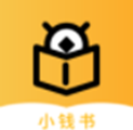 小钱书面语版 1.0.6安卓版