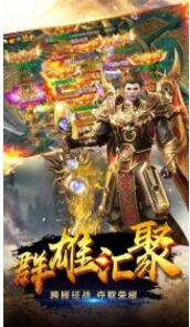 皇朝霸业最新版下载