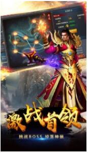 皇朝霸业最新版下载