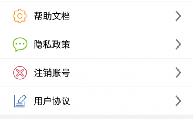 小熊免费吉他谱最新版 v2.3.1最新版