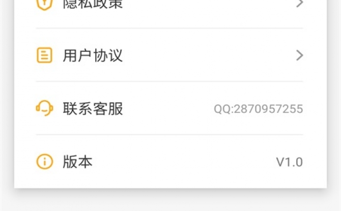最美葫芦丝app专业版 1.0安卓版