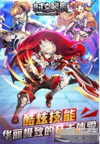 时空裂痕灵魂树模拟器