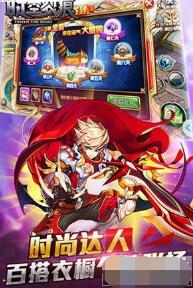 时空裂痕灵魂树模拟器