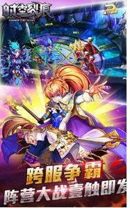 时空裂痕灵魂树模拟器