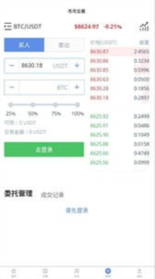 ck数字钱包