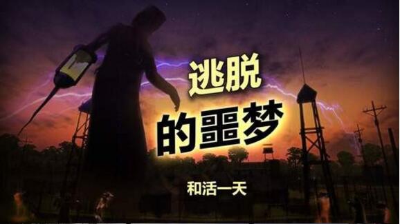 辐射岛安卓版免费下载