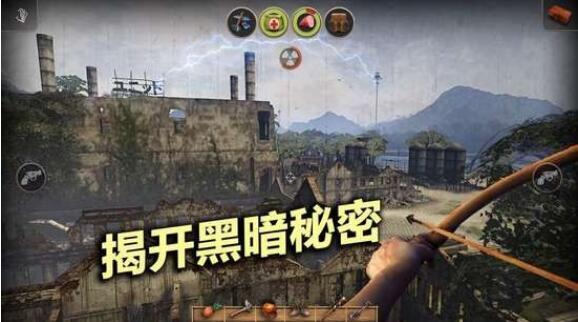 辐射岛安卓版免费下载