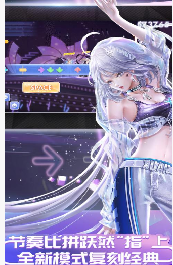 QQ炫舞手游辅助器最新版