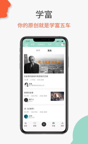 最硬核的知识百科软件(全现在)