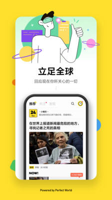 最硬核的知识百科软件(全现在) 1.7.0官