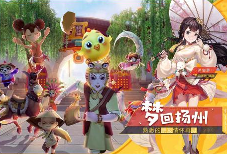 鹿鼎记手游最新版