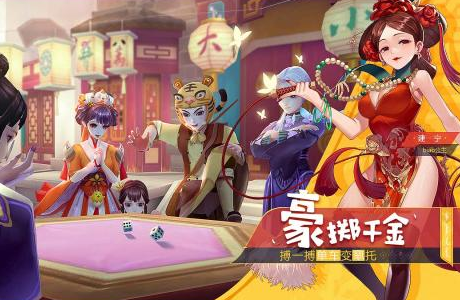 鹿鼎记手游最新版