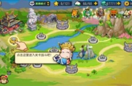 开心西游安卓版下载