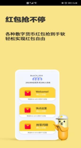 btokApp