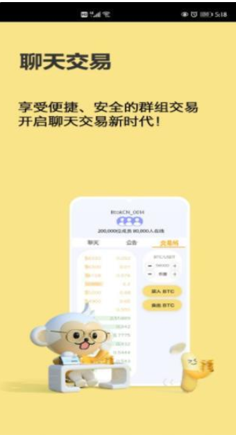 btokApp
