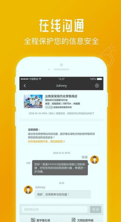 bitvito交易所