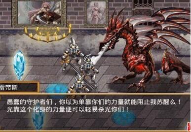 地下城勇士与魔女下载破解版