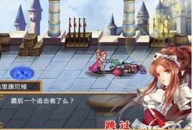 地下城勇士与魔女下载破解版