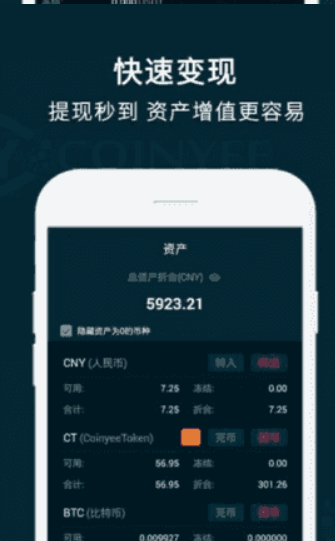 EBpay