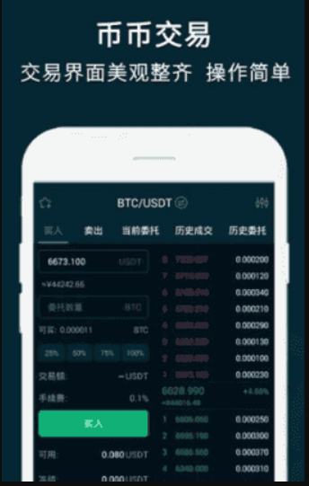 EBpay