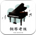 钢琴考级app升级版 v1.0