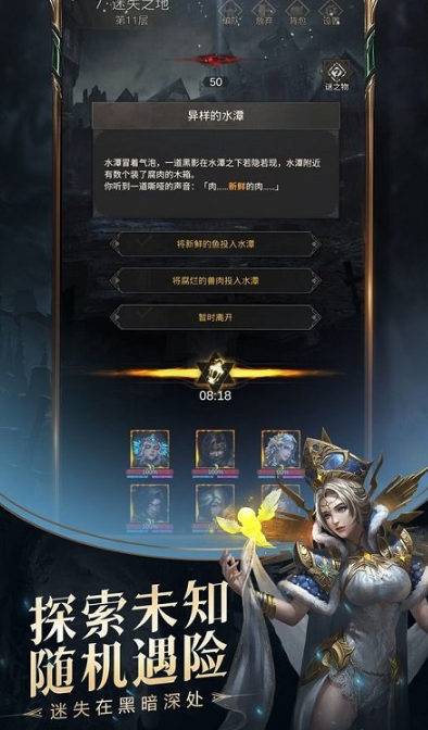 地下城堡3手游破解版
