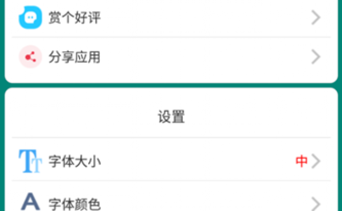 幼儿看图识字图片大全 2.1.0安卓版