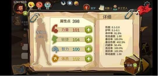 归家异途下载最新版