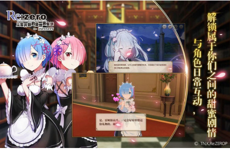 从零开始的异世界游戏无修版