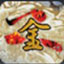 金庸群侠传2重制版