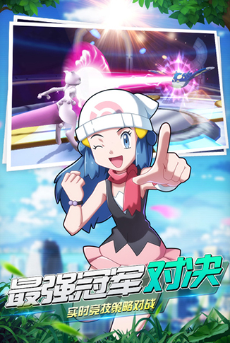 魔王乱入下载