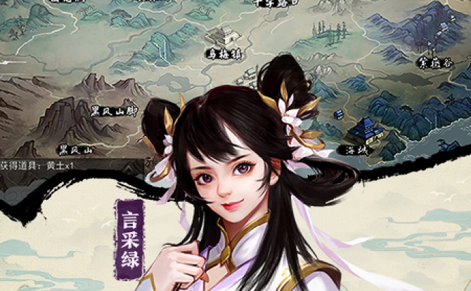 我的侠客最新正式版 1.0.11