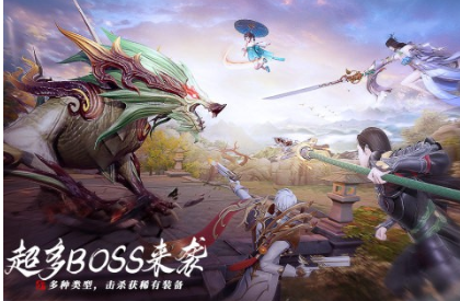 幻世九歌破解版
