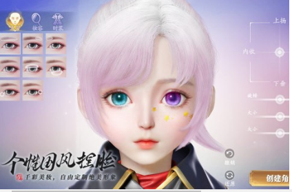 幻世九歌破解版