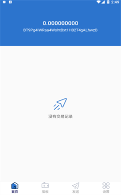 新加坡交易所
