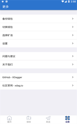 新加坡交易所