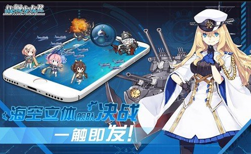 战舰少女R5.3.0安卓版