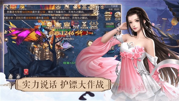 万古长月游戏 v1.0.2最新版
