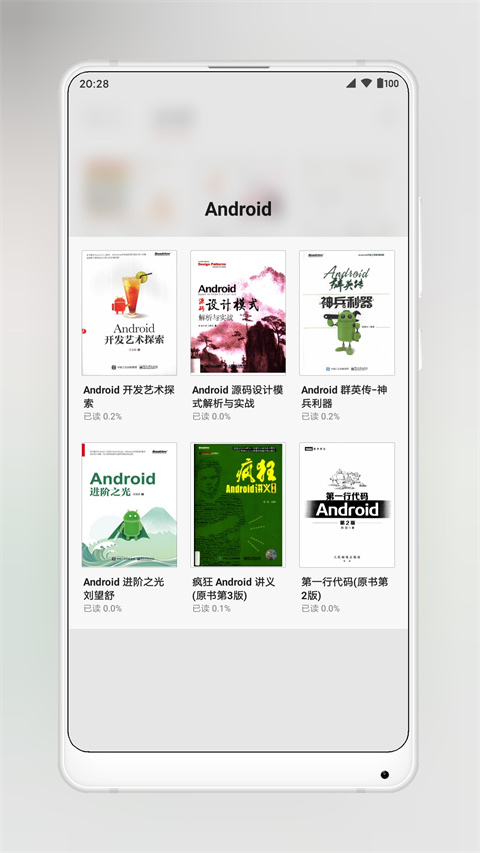 yespdf中文版