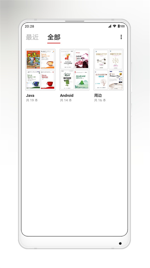 yespdf中文版